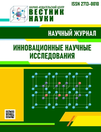 Más sobre El Estudio de la Dilatancia en la Geotecnia.