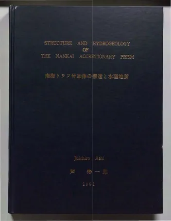 Más sobre La Prueba de la Resistencia al Soporte del Suelo Usando el Método de Taper Crítico.